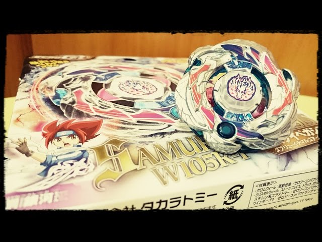 Samurai Pegasis Metal Fight Beyblade [L×3 Beyblade #1] - YouTube