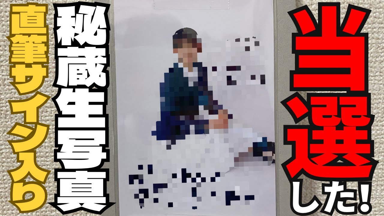 櫻坂46】