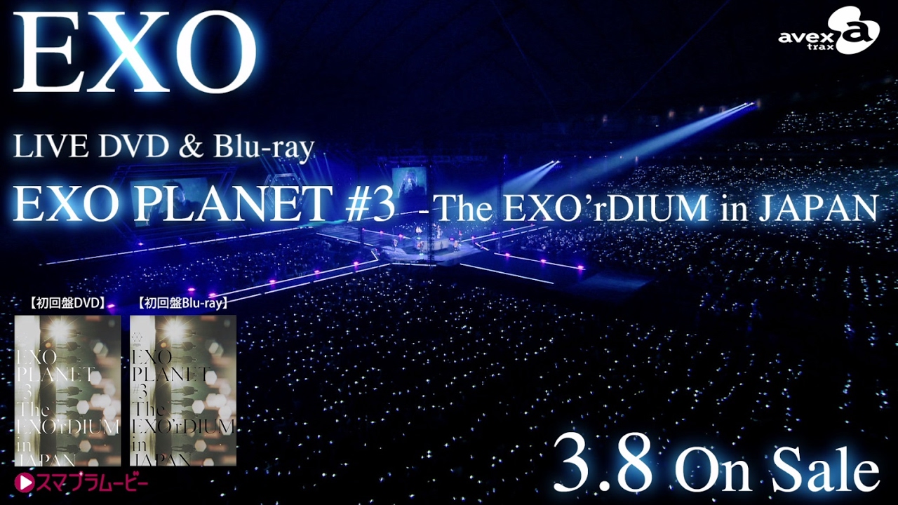 EXO / LIVE DVD＆Blu-ray「EXO PLANET #3 – The EXO'rDIUM in JAPAN