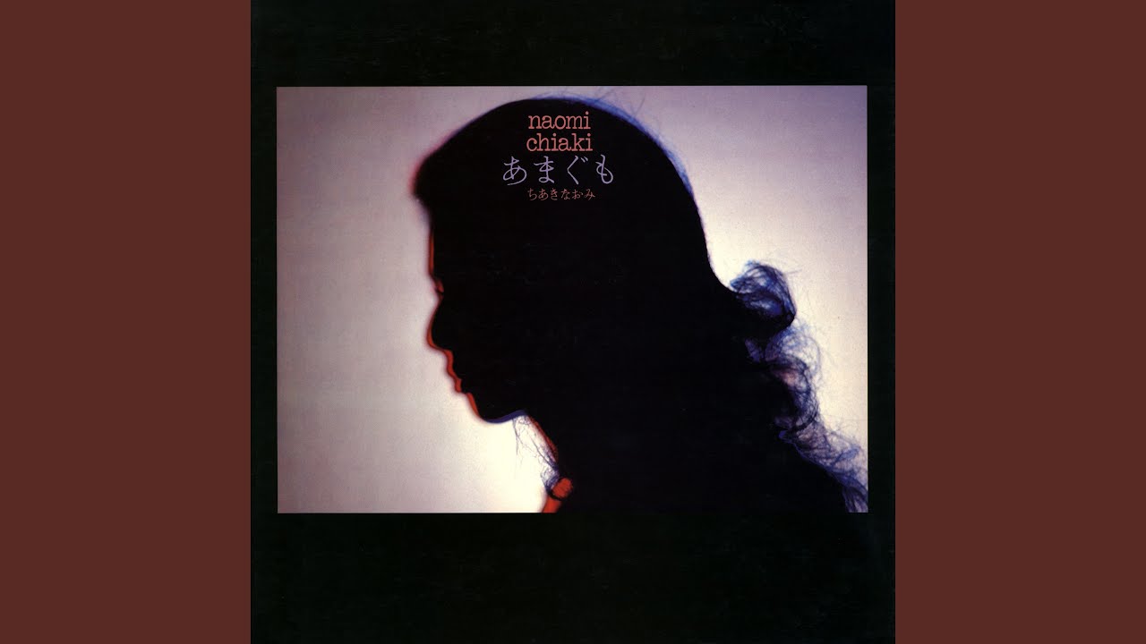 夜へ急ぐ人（アルバムバージョン） - YouTube