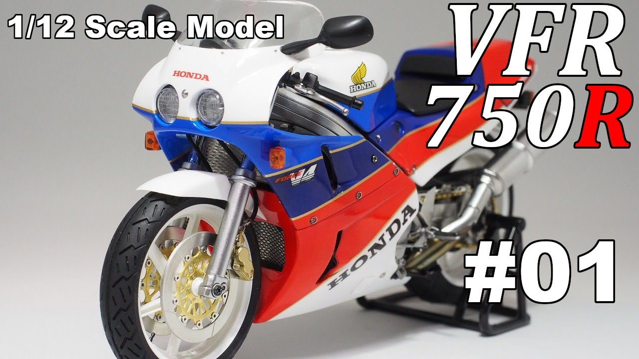 01 Building 1/12 HONDA VFR750R (RC30) 「Preparation, muffler