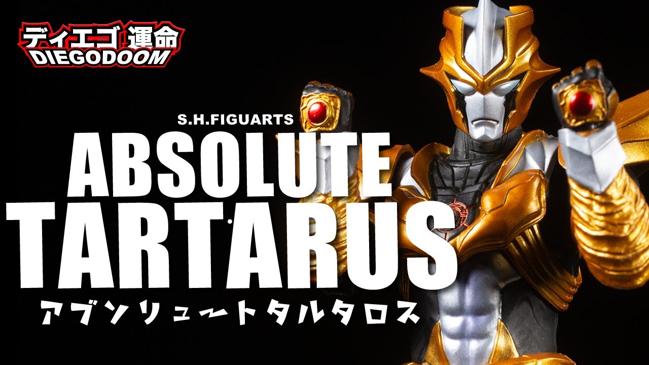 S.H.Figuarts Absolute Tartarus (アブソリュートタルタロス) Review
