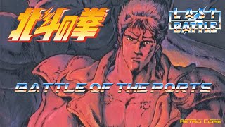 Battle of the Ports - Last Battle (北斗の拳 新世紀末救世主伝説