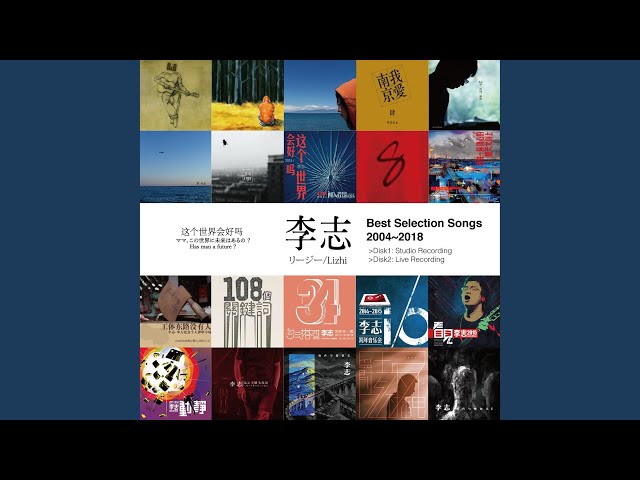 ママ、この世界に未来はあるの？ (2018 Live) - YouTube