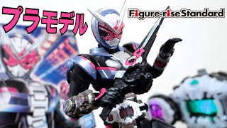 A Zi-O plastic model that can be made in 1 hour! Figure-rise