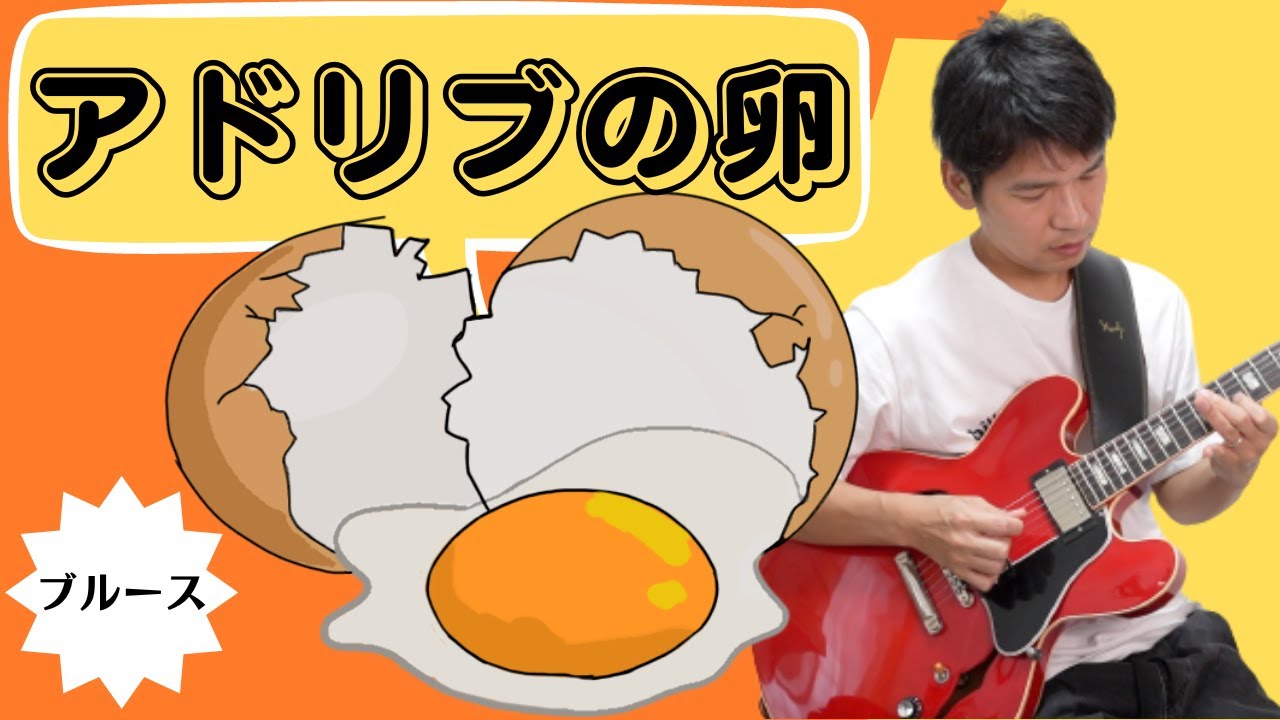 TAB譜付き】ジョー・ペリーから学ぶロックの真髄 - YouTube