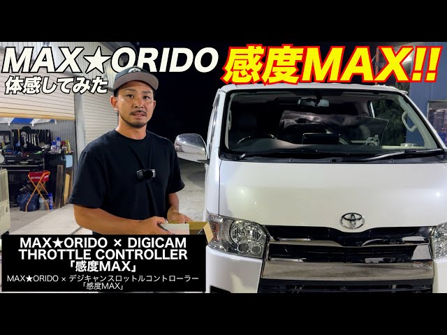 ハイエース】ガソリン車必須パーツ‼️特にワイド乗りの方‼️ - YouTube