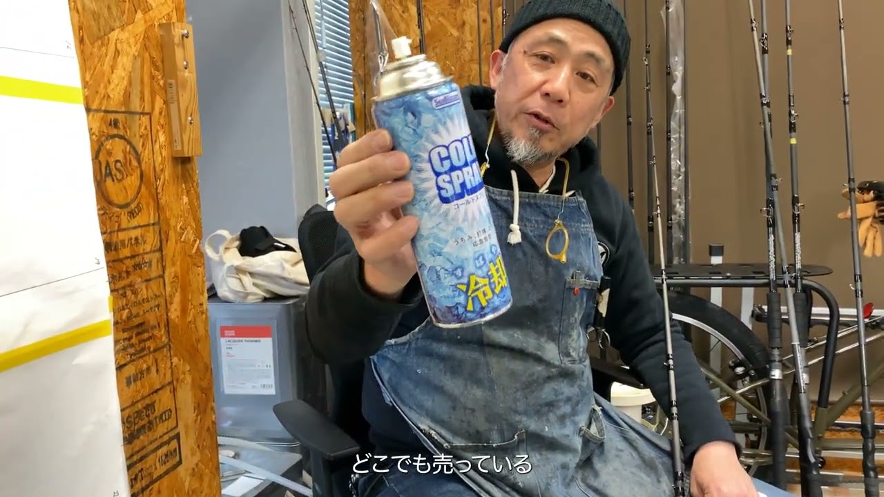 PARADOX PRZ75｜ID CUSTOM ROD｜studio COMPOSITE スタジオコンポジット