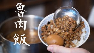 Do you know the real thing, thick Lu Rou Fan? - YouTube