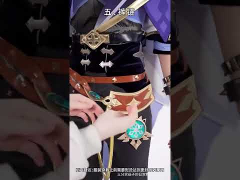 三分妄想 原神 コスプレ ガイア 衣装 着用動画 - YouTube