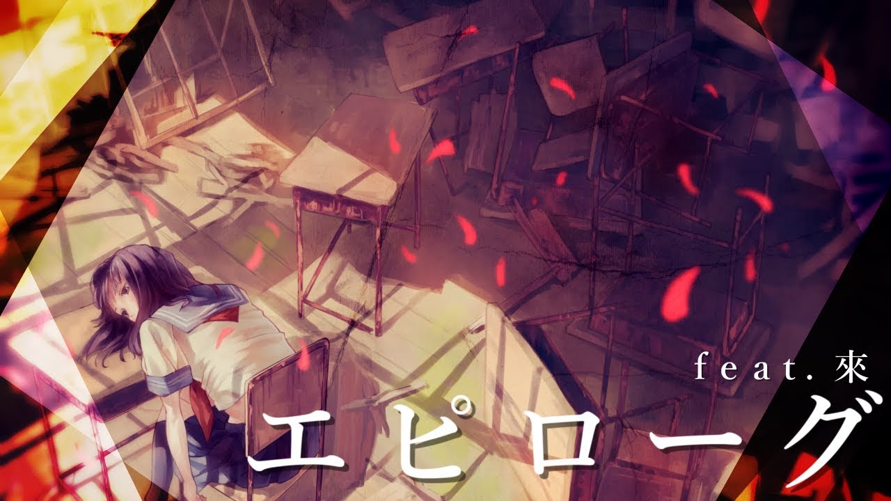 Album XFD】冬のライラ (Lyra of Winter)/ *Luna & Liz. & Guiano