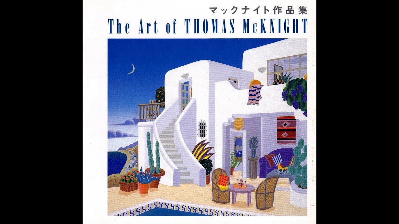 トーマス マックナイト 画集 洋書 作品集（B4サイズ弱） トーマス