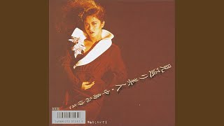 中島みゆき / 見返り美人 [7inch - 7A0629]：JAPANESE：アナログ