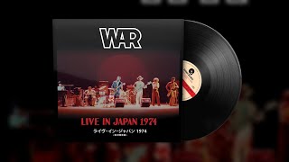 ウォー（War）『Live In Japan 1974』黄金時代の楽曲がオリジナル