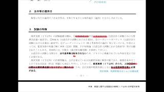 合格者の方へ（修了考査対策講座） ｜CPA会計学院