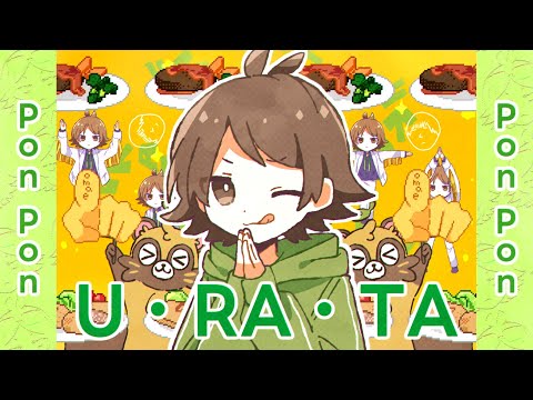 U・RA・TA／うらたぬき(Music by Chinozo) - YouTube