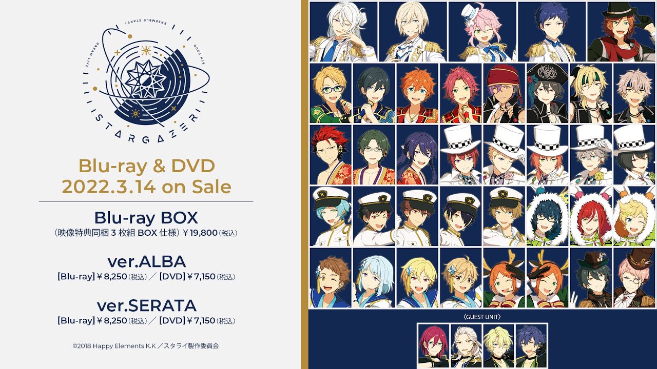 Blu-ray BOX】あんさんぶるスターズ！DREAM LIVE -5th Tour “Stargazer