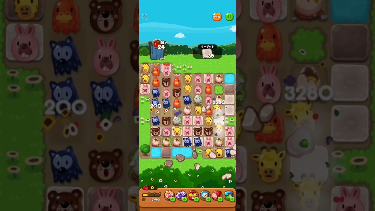 games #ポコポコ #funny 1313 - YouTube