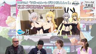 アニメ『アズールレーン びそくぜんしんっ！』より「ワシントン