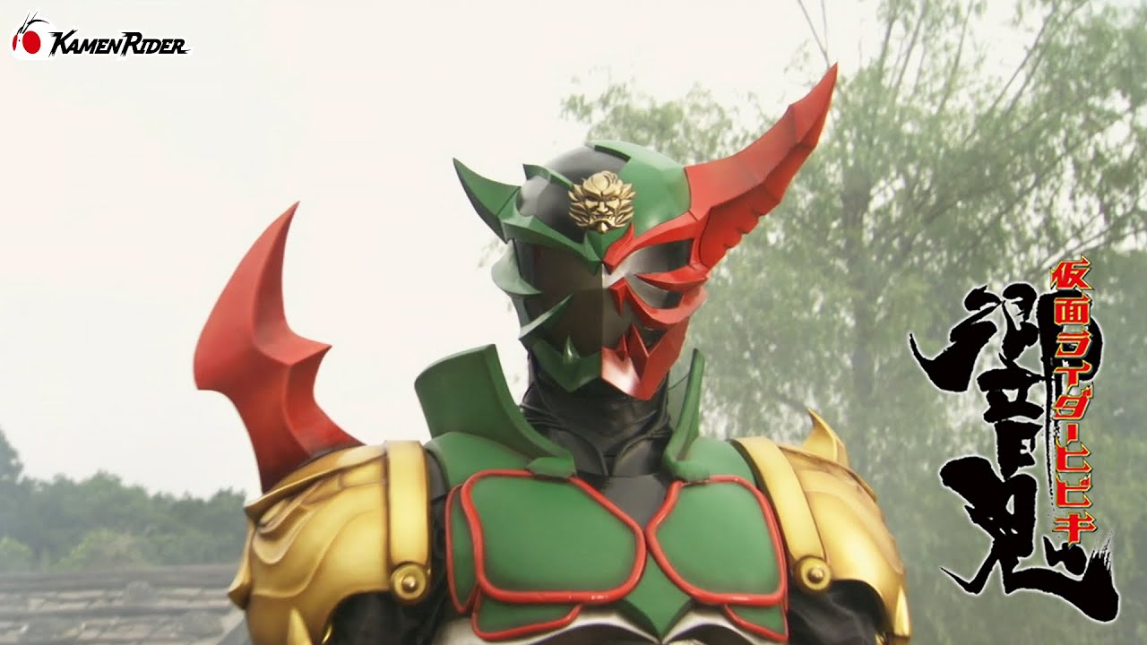 仮面ライダー歌舞鬼 | 仮面ライダー図鑑 | 東映