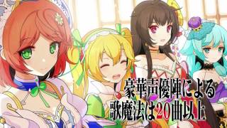 ニンテンドー3DS用ソフト『STELLA GLOW（ステラ グロウ）』のお買い得