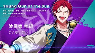 波羅夷空却「Young Gun of The Sun」 Trailer - YouTube