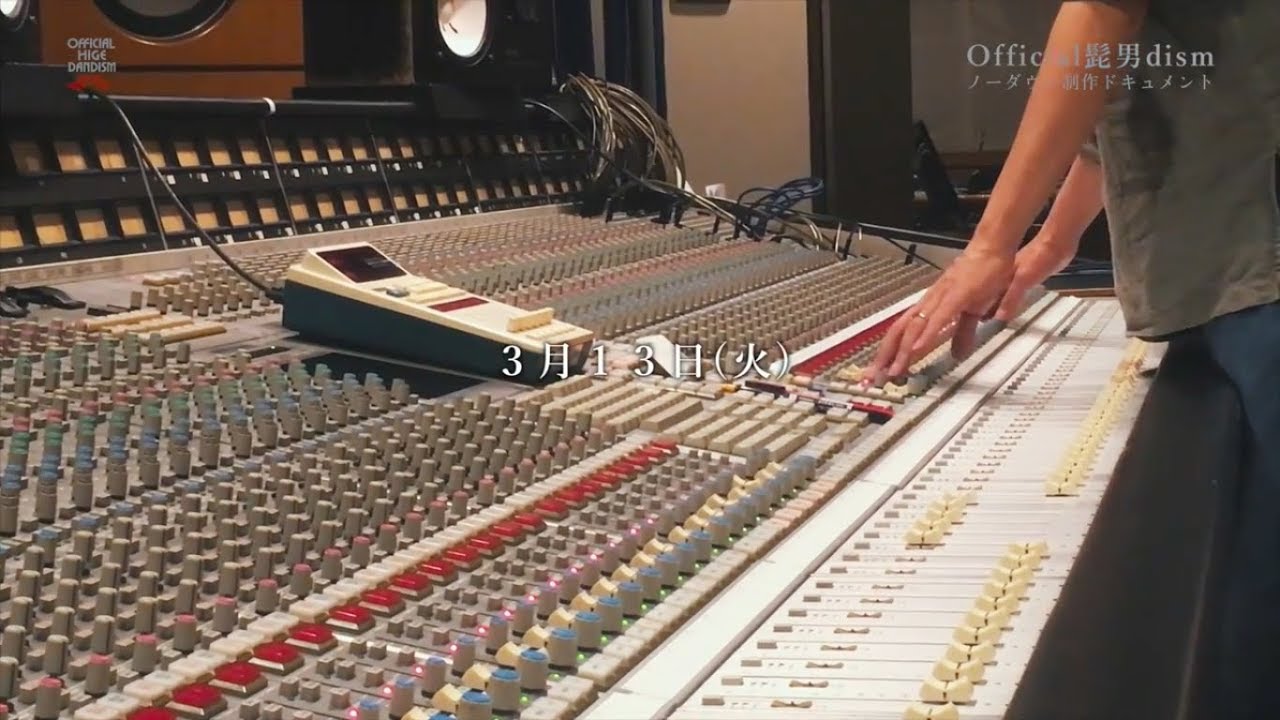 制作ドキュメント］Official髭男dism - ノーダウト - YouTube