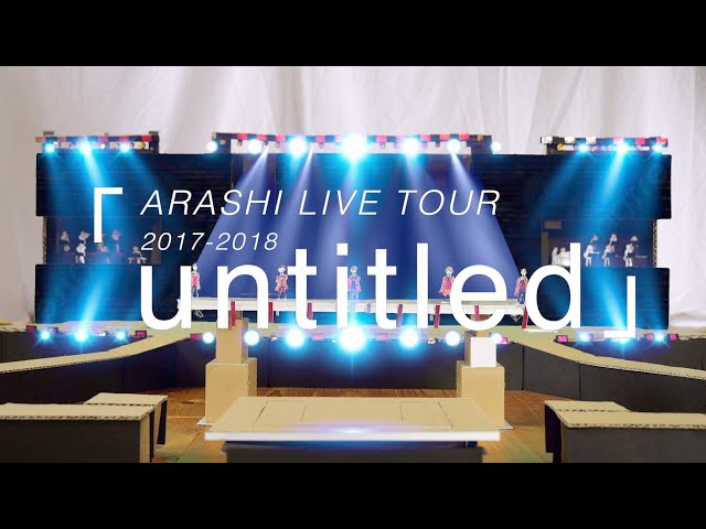 3 ARASHI LIVE TOUR 「untitled」 - YouTube