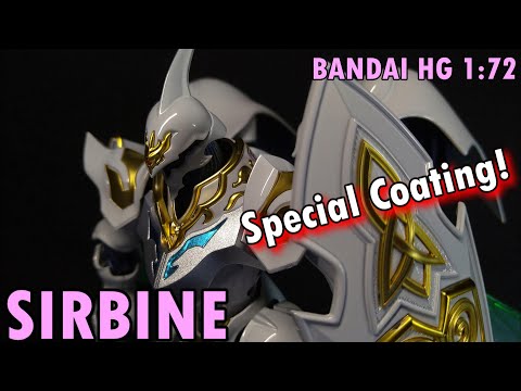 HG サーバイン スペシャルコーティング BANDAI 1:72 SIRBINE Special