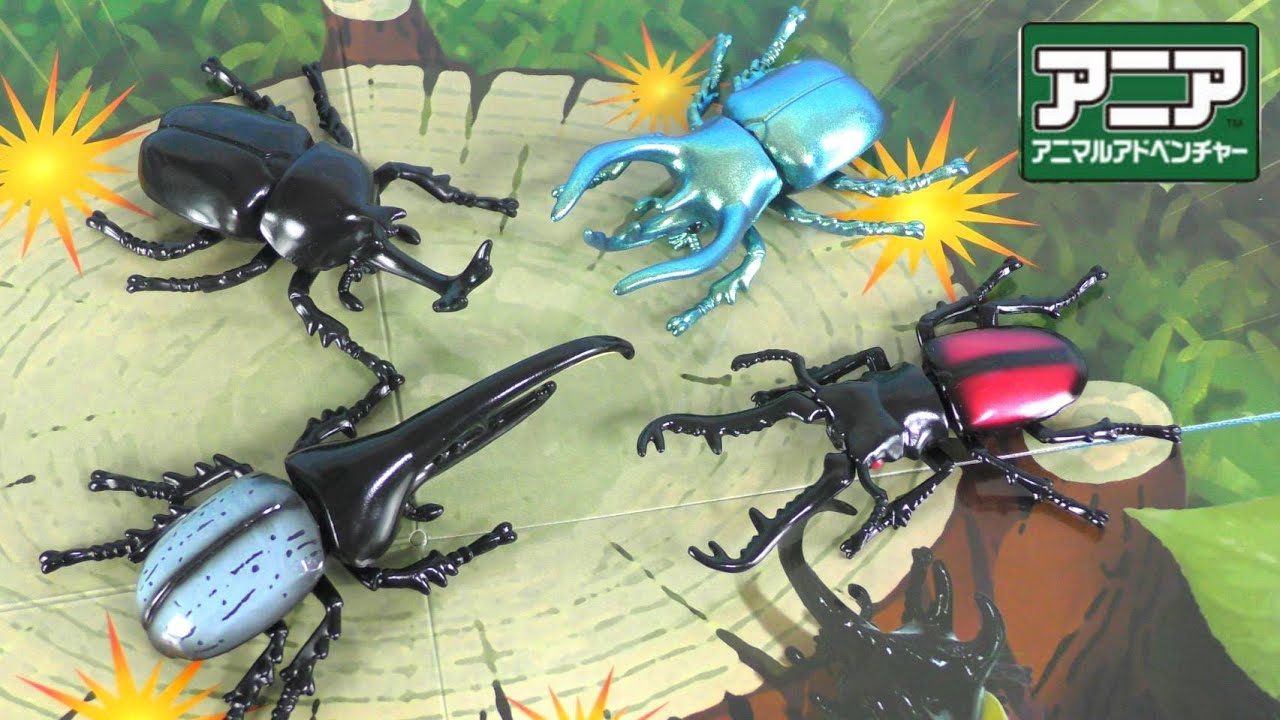 Ania] The world insect king set is so cool! ! There's also Blue