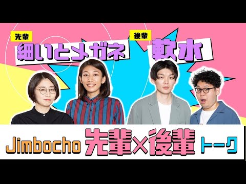 おもしろメガネ 吉本 よしもと 2個 hqdefault.jpg