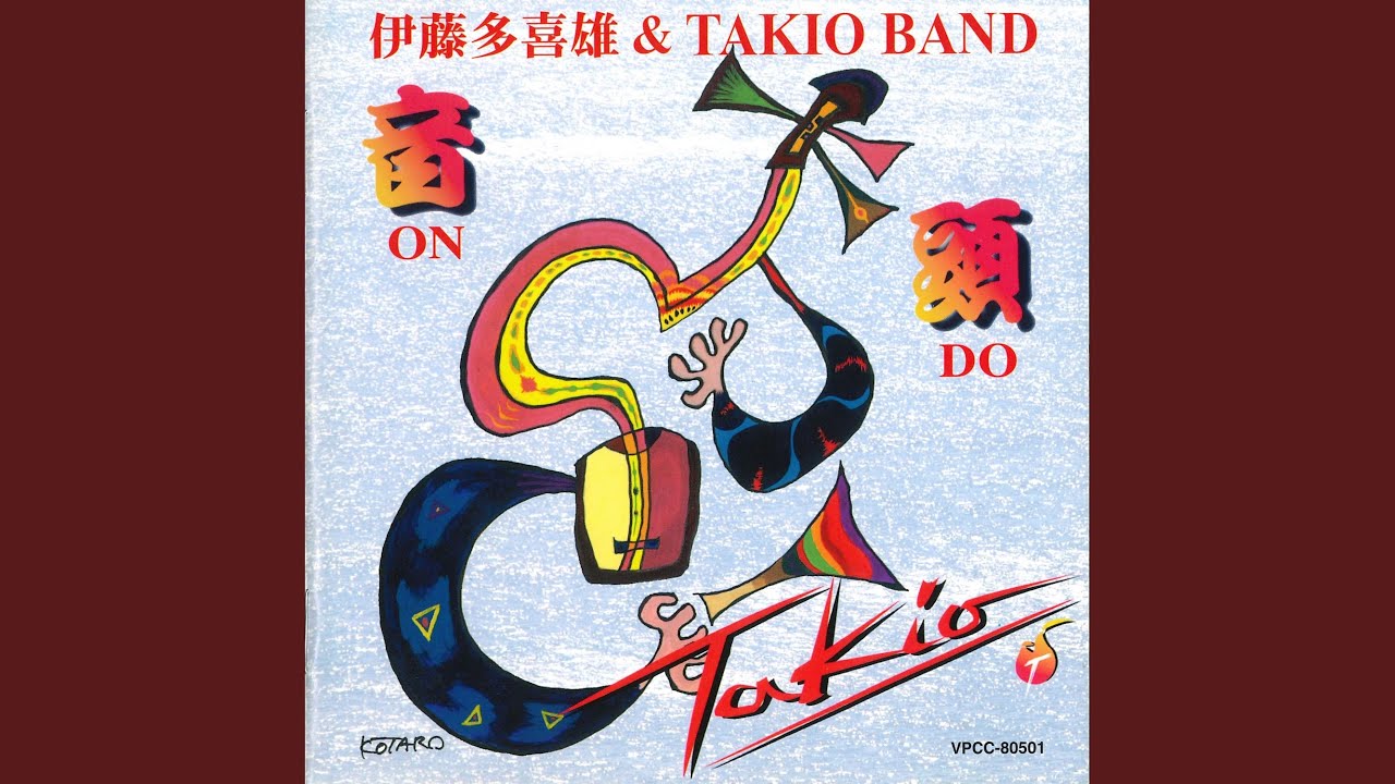 Takio no Sohranbushi - YouTube