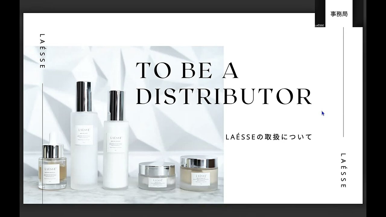 LAESSE_official