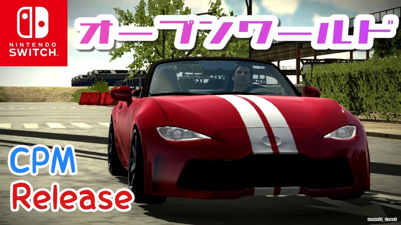 New!?] A realistic driving game is coming to Switch but wait