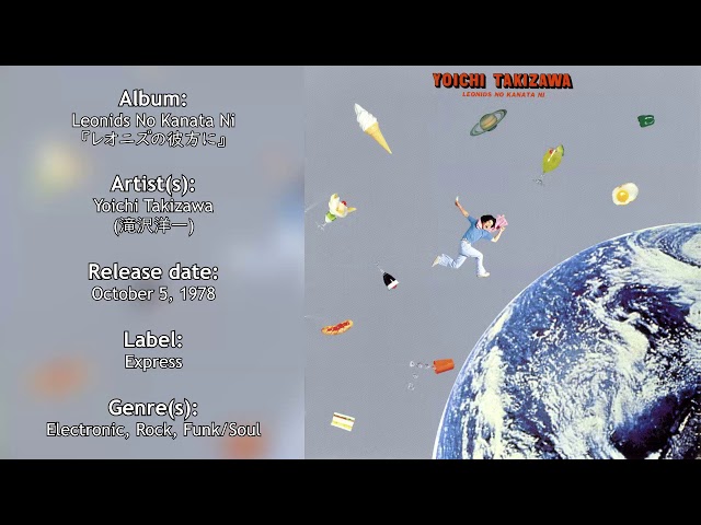 Yoichi Takizawa - Leonids No Kanata Ni (1978) [Full Album] - YouTube