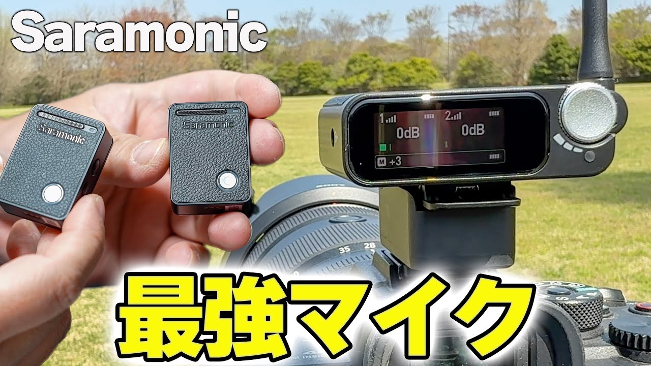 Saramonic's strongest wireless microphone 
