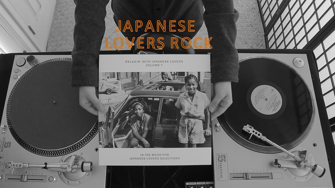 JAPANESE LOVERS ROCK & MELLOW REGGAE VINYL SET - YouTube