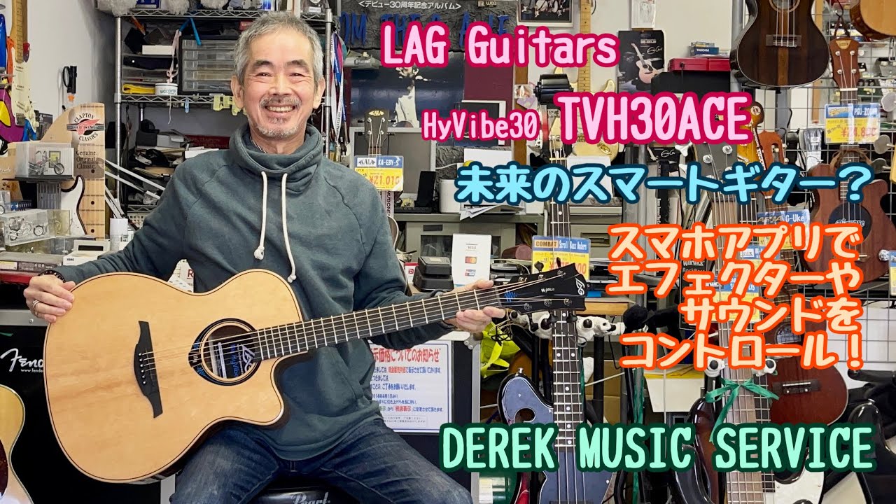 LAG Guitars THV30ACE スマートギターの登場です！ - YouTube