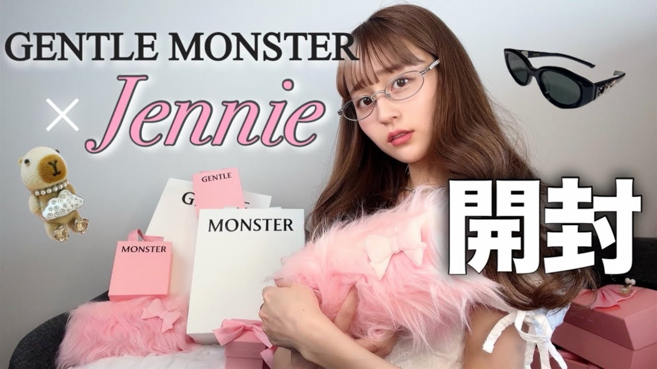 JENTLE SALON] Unboxing the super popular Jennie collaboration