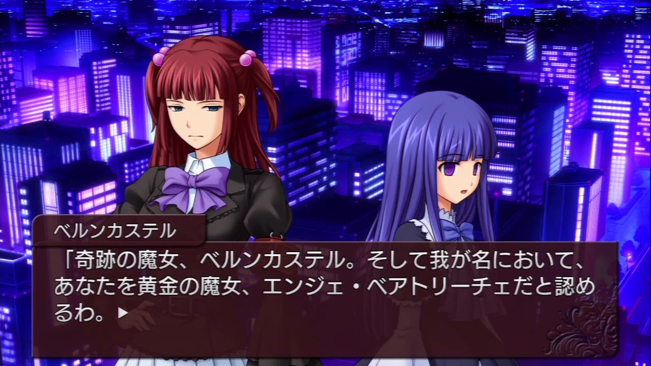 PS3] When They Cry Episode 3_23 - YouTube