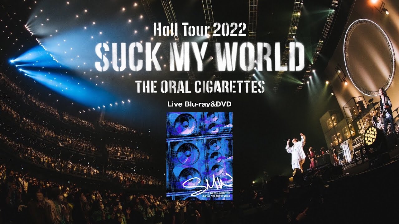 THE ORAL CIGARETTES Live Blu-ray&DVD 『Hall Tour 2022「SUCK MY