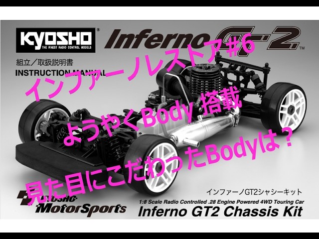 究極のローリング・リジット ルーキーラビット＆マッドファイター