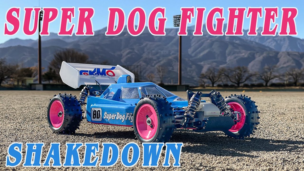 Yokomo Super Dog Fighter 870c Shakedown Run ヨコモ スーパードッグ