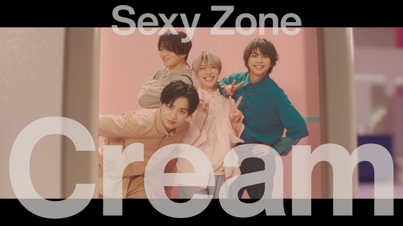 Sexy Zone ｢Cream｣ (YouTube Ver.) - YouTube