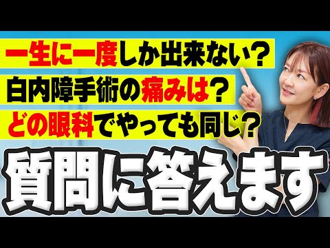 佐藤香 / 医師【眼科・サージャン】 - YouTube