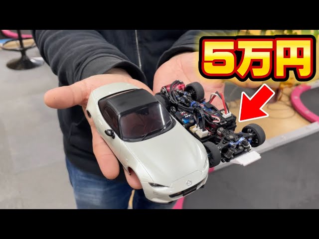 手のひらサイズ】5万円の海外製ミニラジコンが本格的で凄すぎる！Super