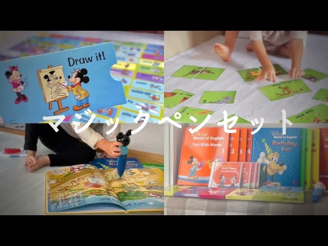 ミッキーマジックペンセット - YouTube