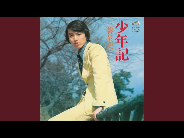 少年記 宵花火 少年記 宵花火 MV】宵花火 / ばんばんざい - YouTube