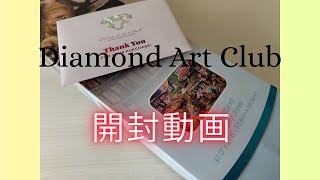 64 [DA] DAC/Unboxing Video/Pen, a huge misunderstanding