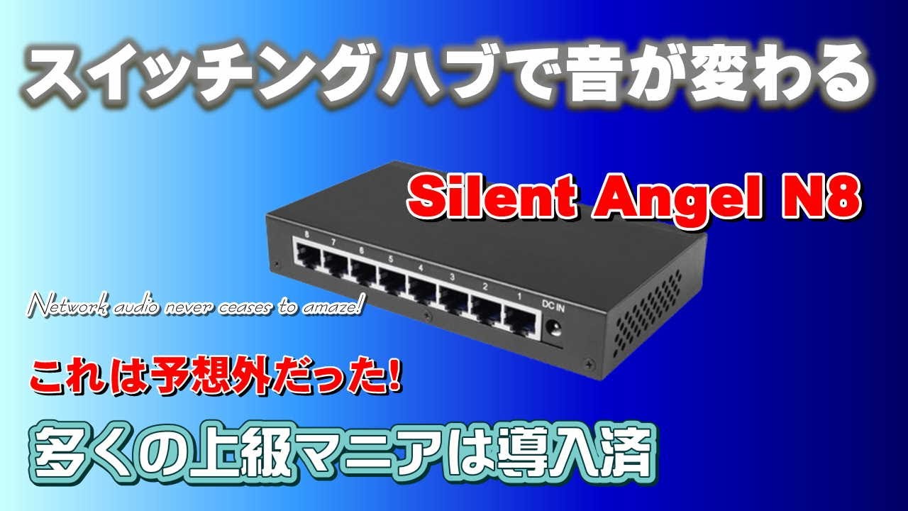 I bought the audio switching hub 